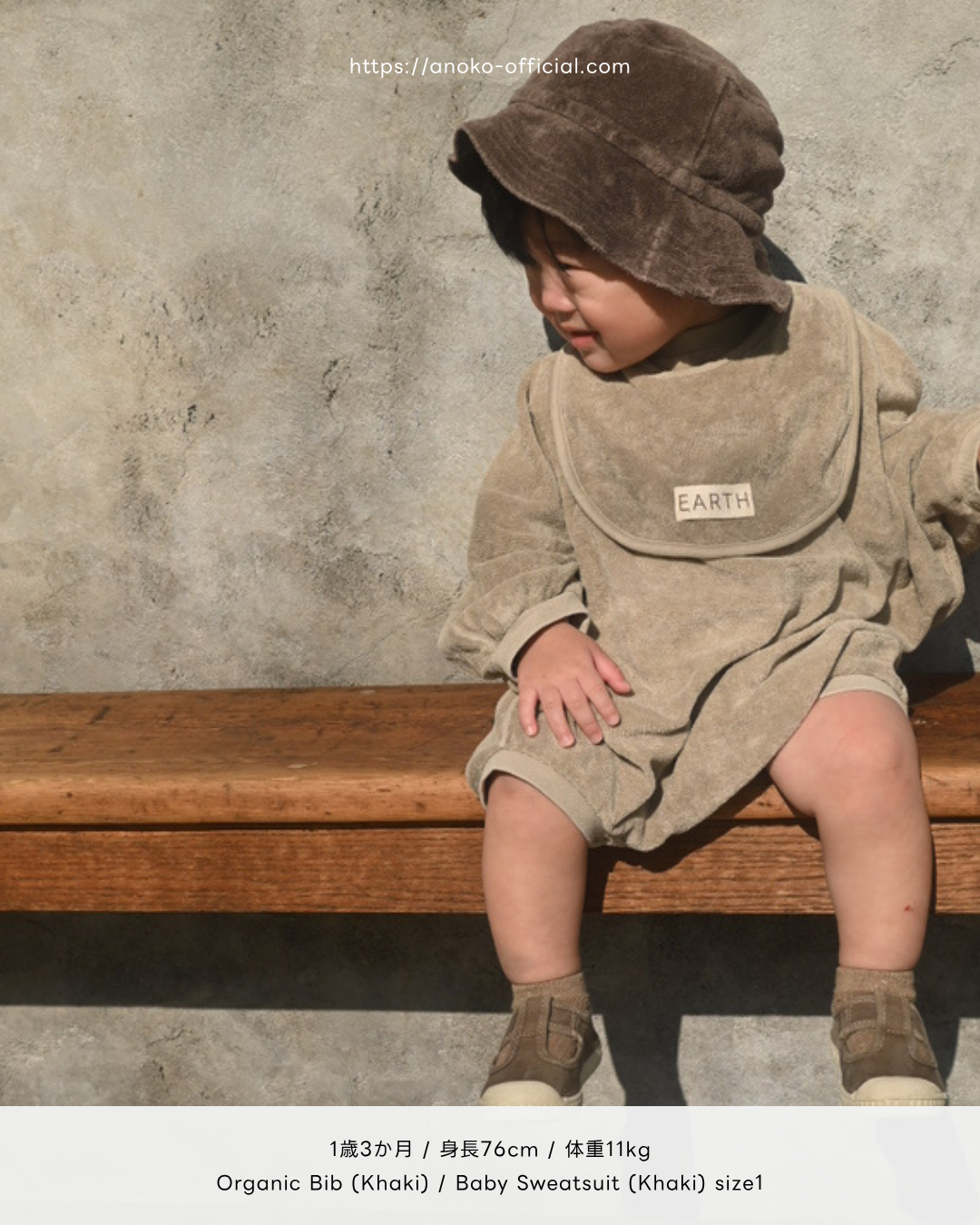 Organic Bib - Ecru Cream [EARTH THE ARCHIVE] (26AW)