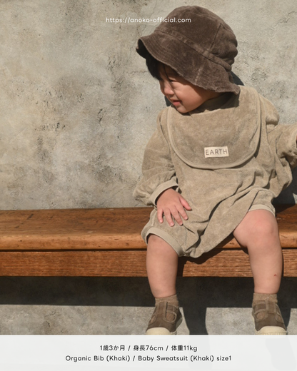 Organic Bib - Ecru Cream [EARTH THE ARCHIVE] (26AW)