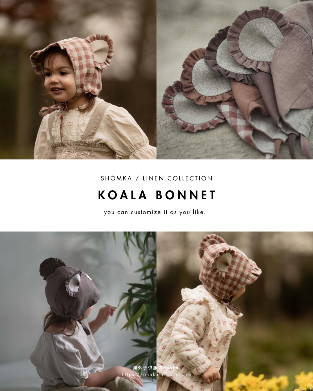 【オーダー会】LINEN BONNET & HAT [SHOMKA/ショムカ] (25SS)