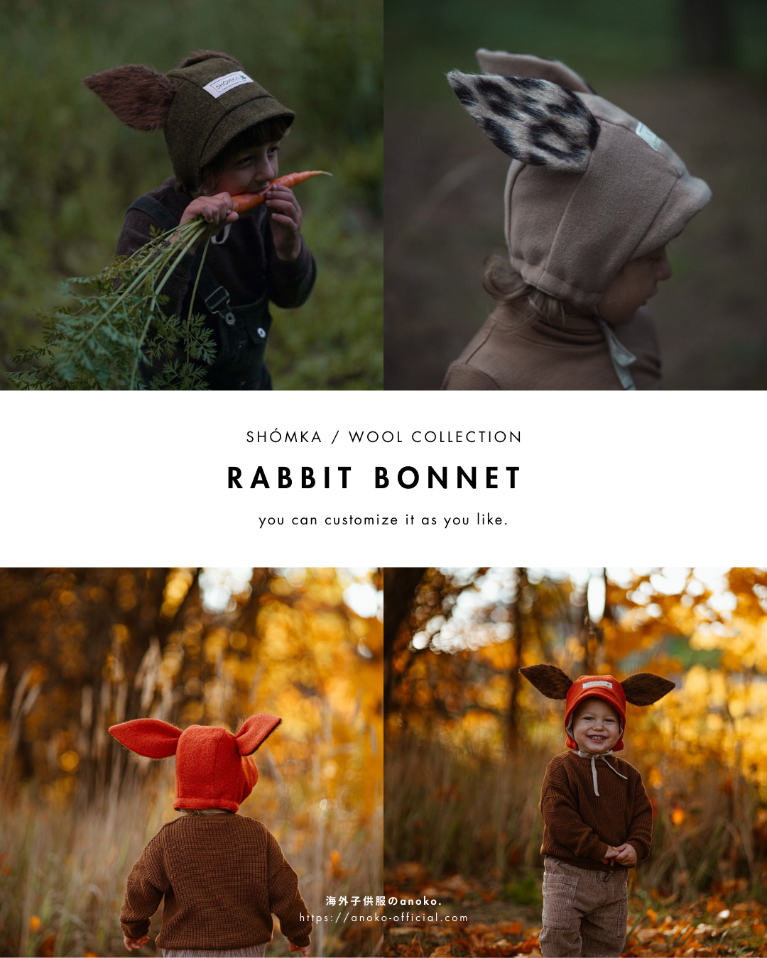 【オーダー会】WOOL BONNET [SHOMKA/ショムカ] (25AW)