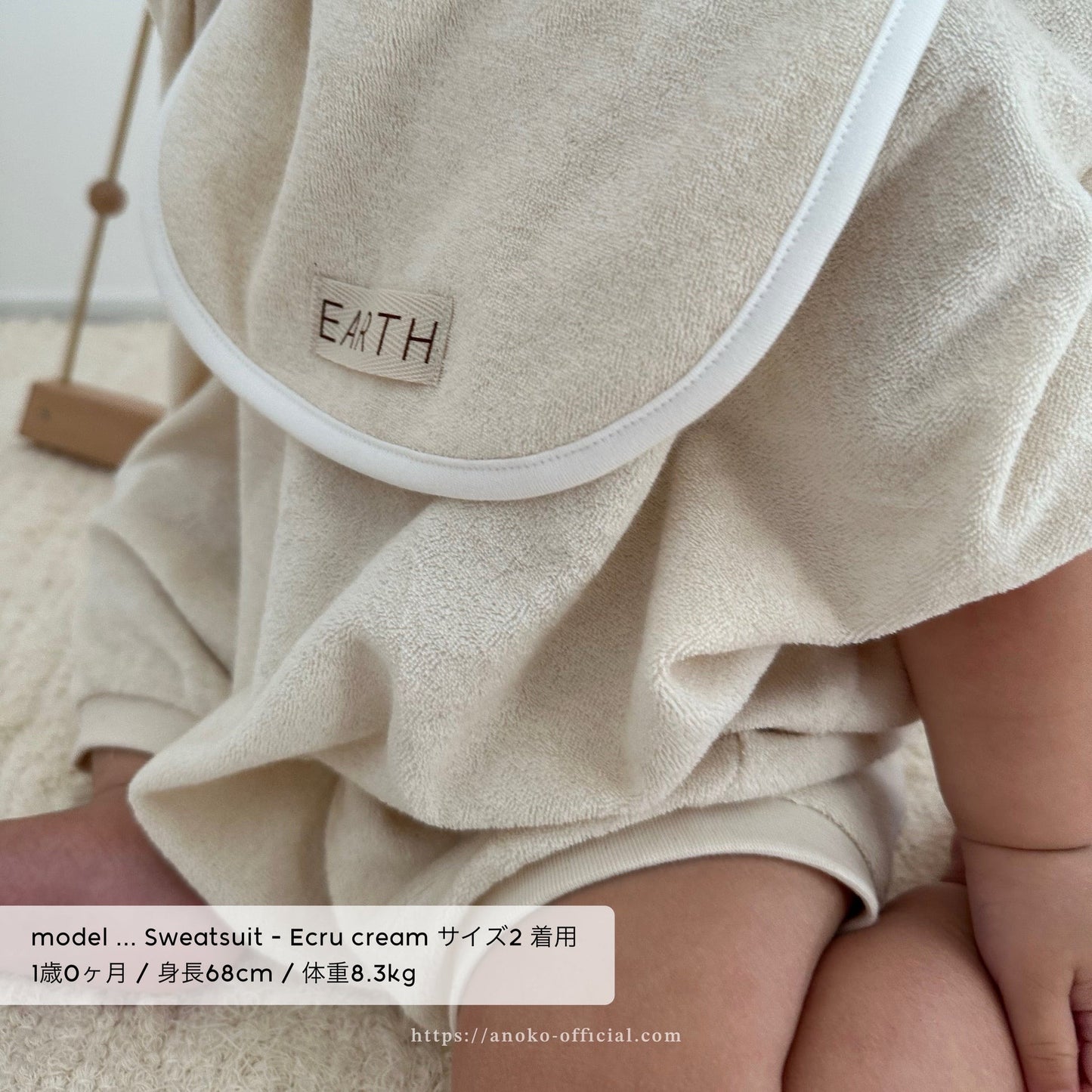 【26年11月オーダー会】 Baby Sweatsuit [EARTH THE ARCHIVE] (全5色) 【2026年3月上旬以降お届け予定】