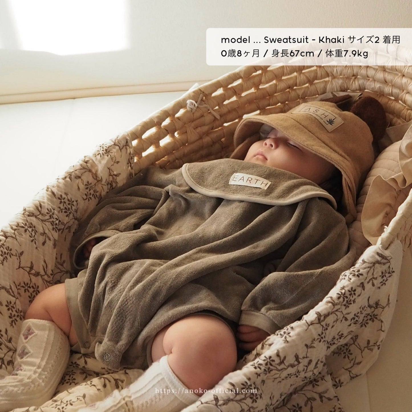 【26年11月オーダー会】 Baby Sweatsuit [EARTH THE ARCHIVE] (全5色) 【2026年3月上旬以降お届け予定】
