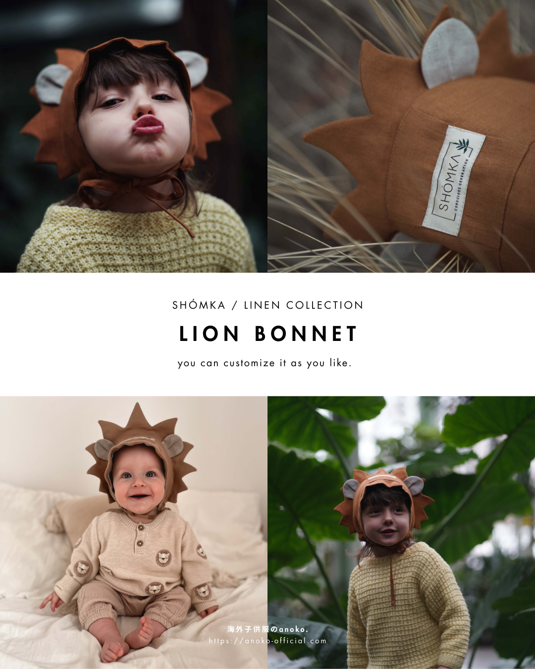 【オーダー会】LINEN BONNET & HAT [SHOMKA/ショムカ] (25SS)