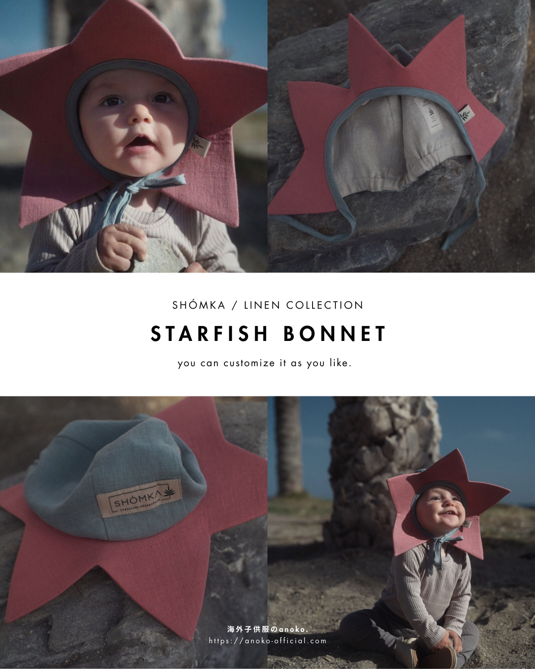 【オーダー会】LINEN BONNET & HAT [SHOMKA/ショムカ] (25SS)