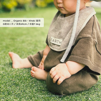 Organic Bib - Grass Green [EARTH THE ARCHIVE] (26AW)