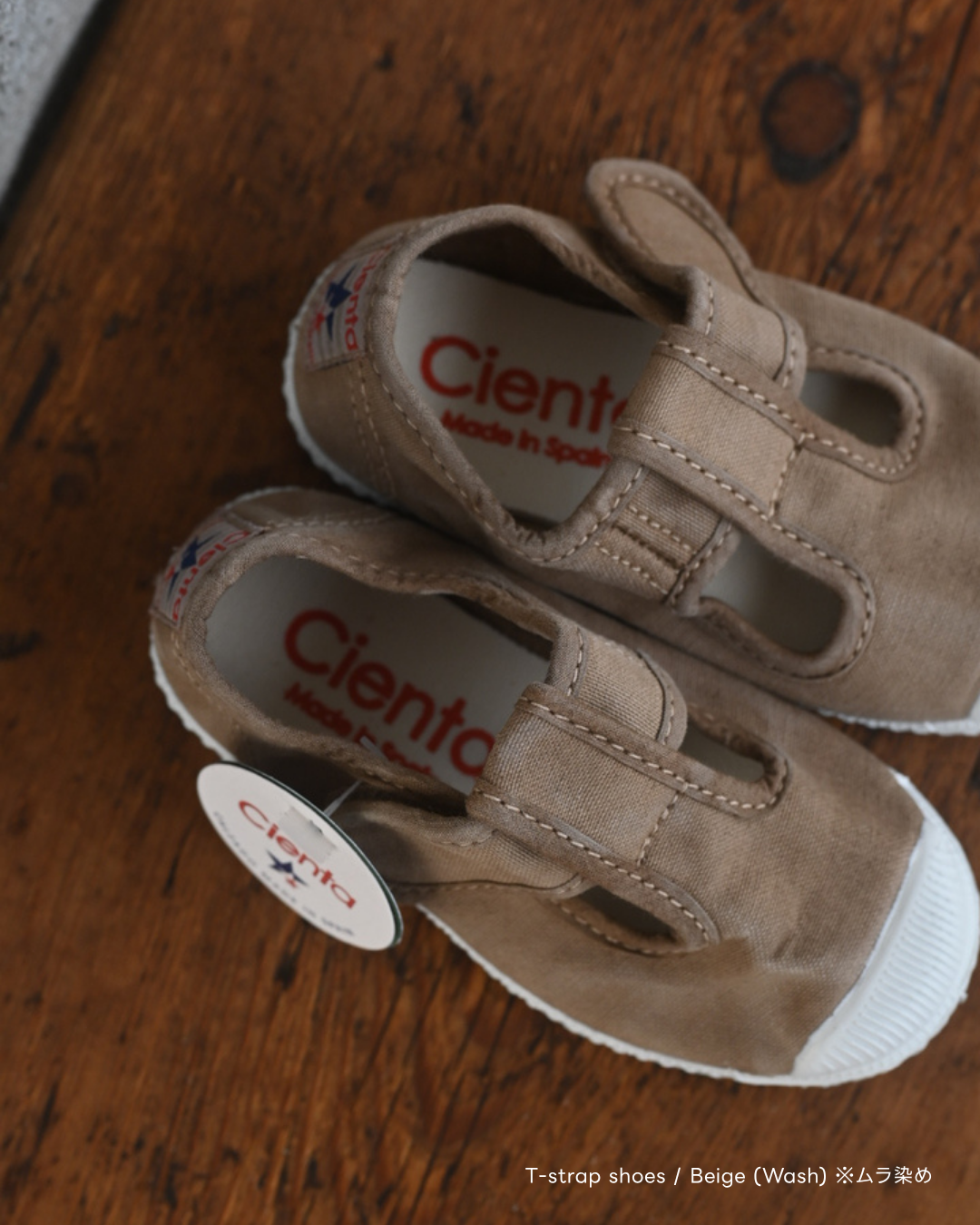 T-Strap Shoes - Beige (Vintage Wash Dyed) [cienta]