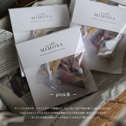 mini sachet