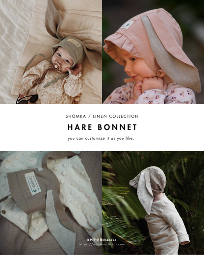 【オーダー会】LINEN BONNET & HAT [SHOMKA/ショムカ] (25SS)