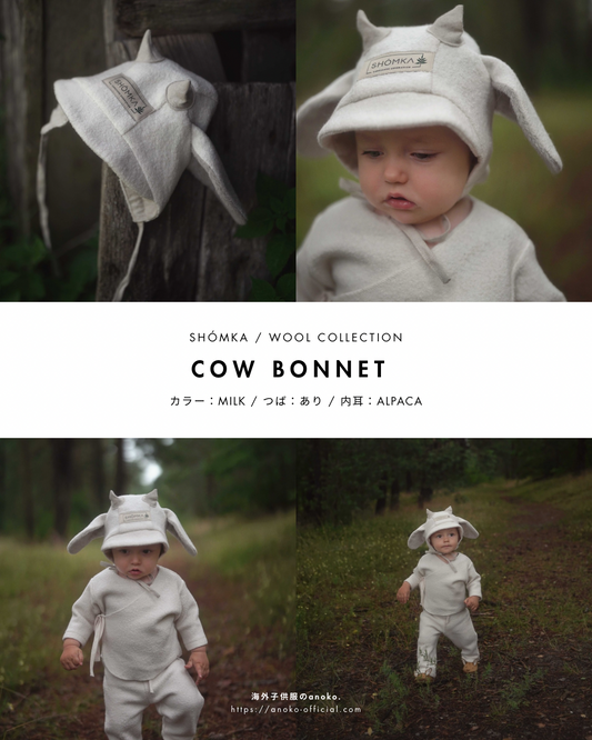 【オーダー会】WOOL BONNET [SHOMKA/ショムカ] (25AW)