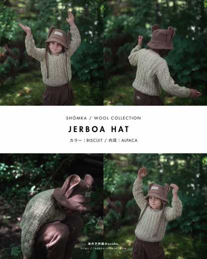 【オーダー会】WOOL HAT [SHOMKA/ショムカ] (25AW)