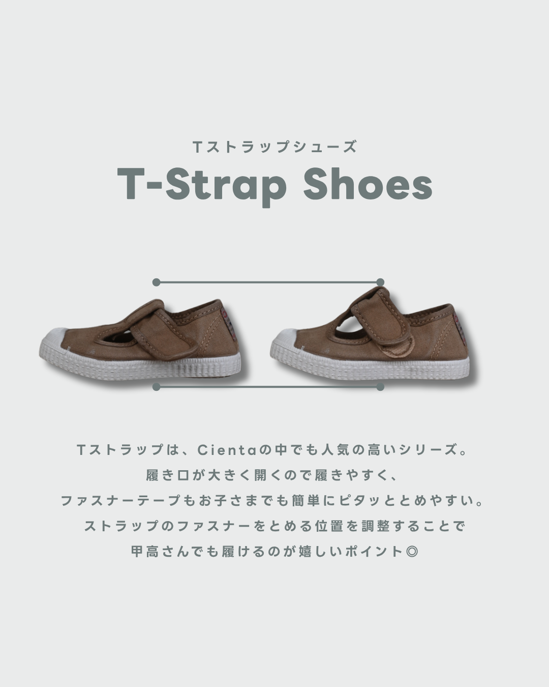 T-Strap Shoes - Black (Vintage Wash Dyed) [cienta]