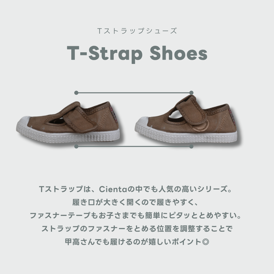 T-Strap Shoes - Marron (Dyed) Brown-sole [cienta]