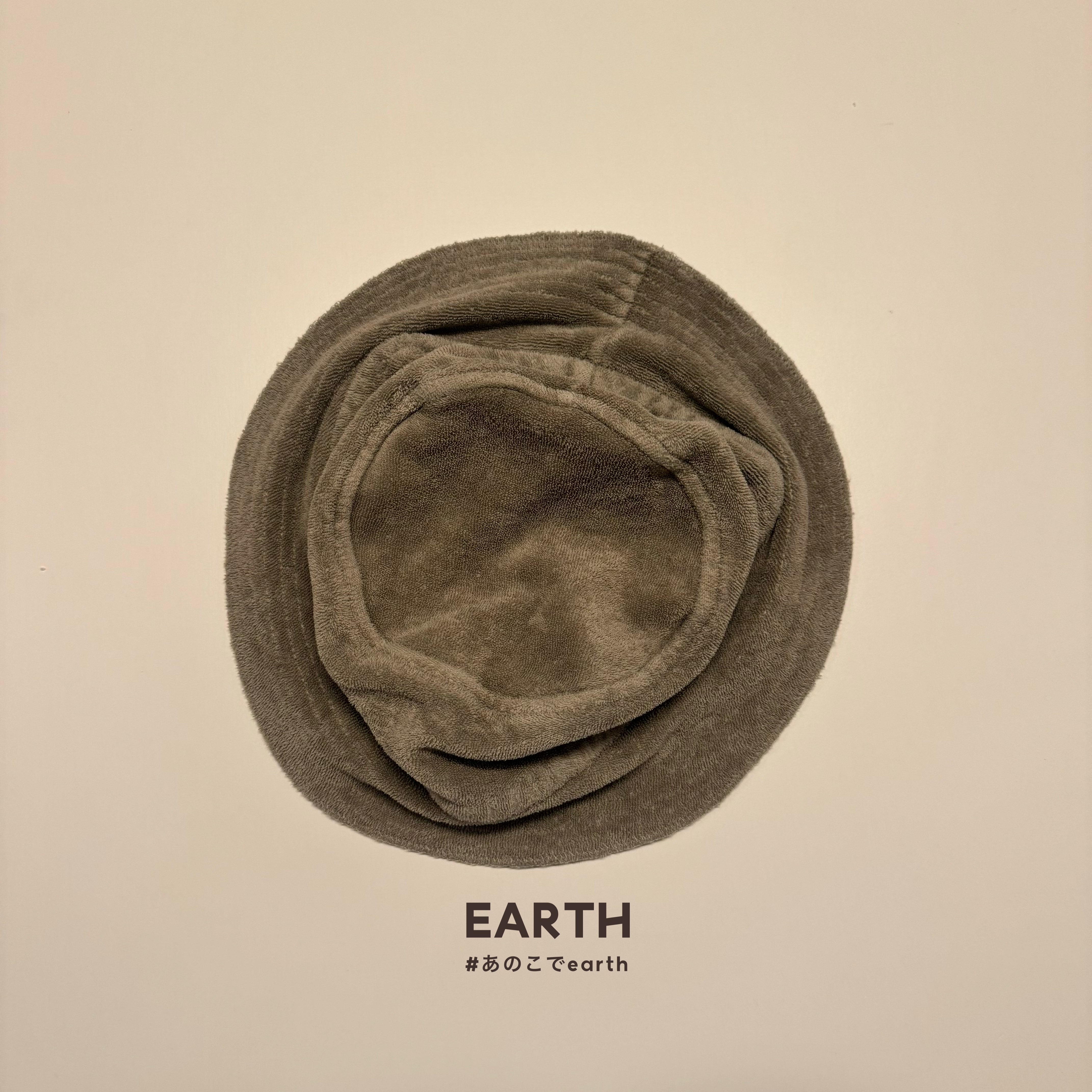 EARTH] Sun hat (khaki) – ANOKO.｜海外子供服のセレクトショップ