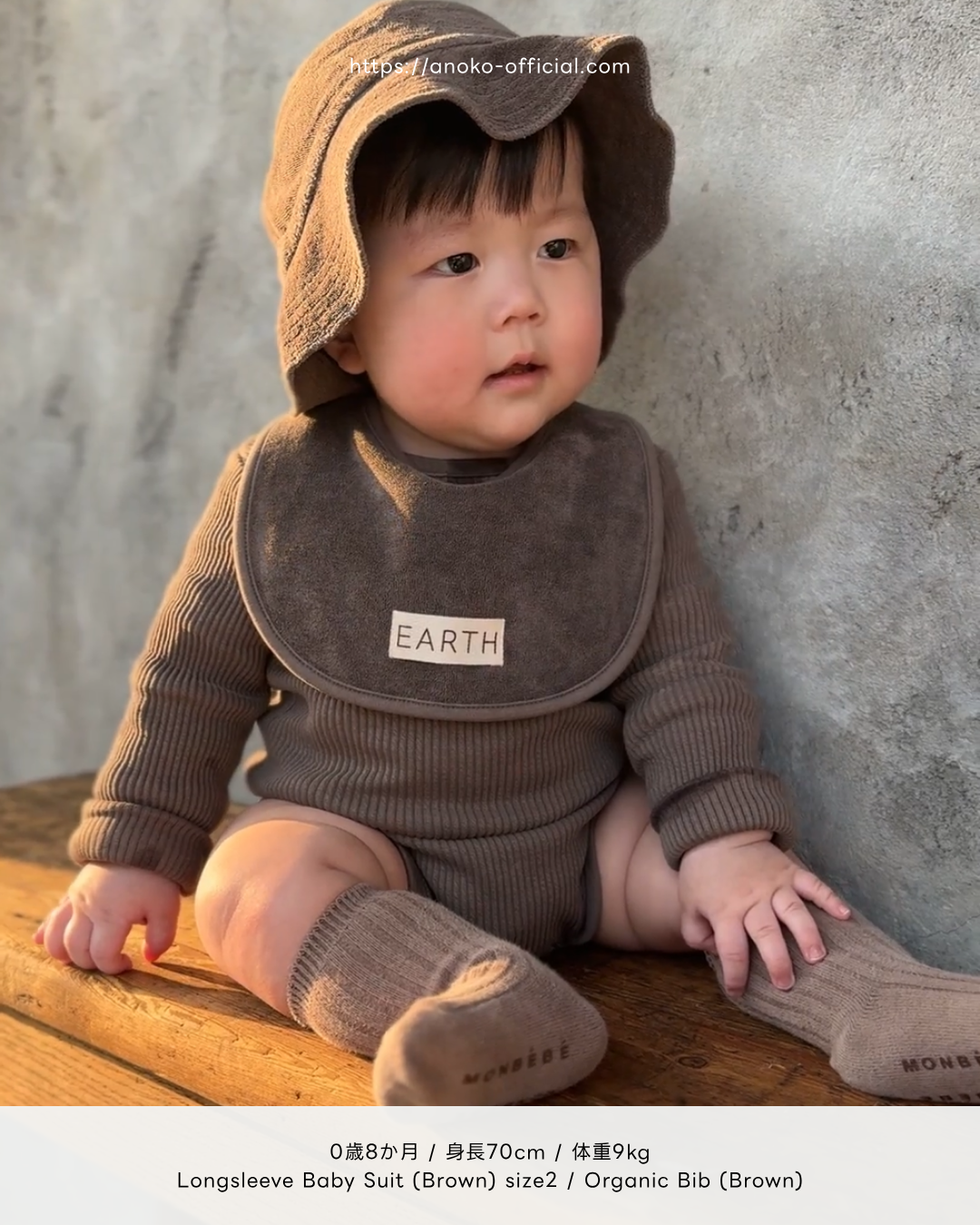 Longsleeve baby suit - Cotton Lavender [EARTH THE ARCHIVE] (26AW)