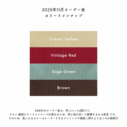 【26年11月オーダー会】 Long Sleeve Baby Suit [EARTH THE ARCHIVE] (全4色) 【2026年3月上旬以降お届け予定】