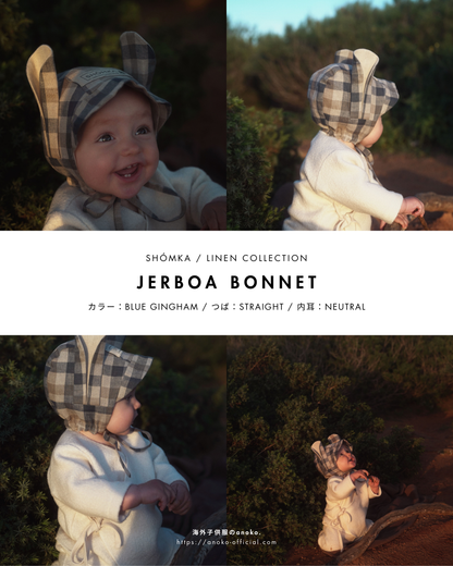 【オーダー会】LINEN BONNET & HAT [SHOMKA/ショムカ] (25SS)