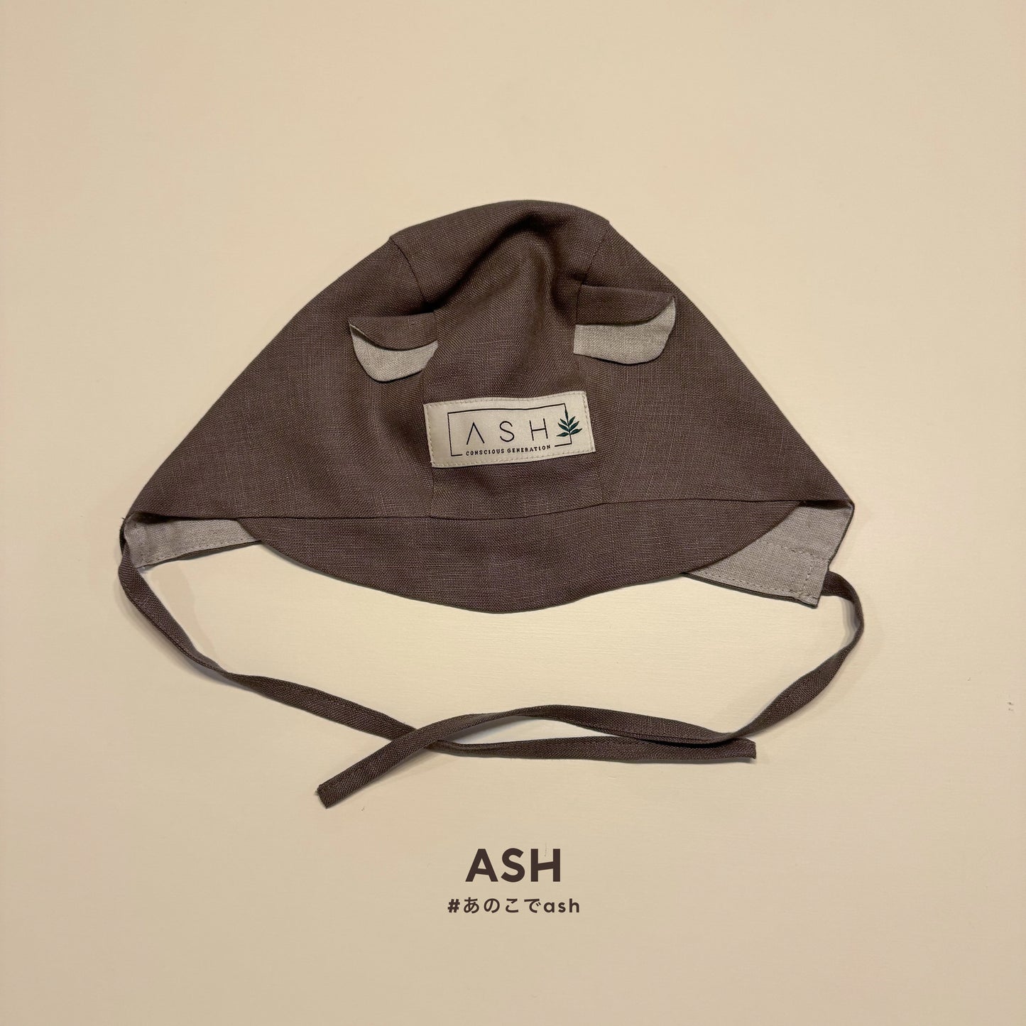 [ASH generation] bear bonnet (straight) / soil