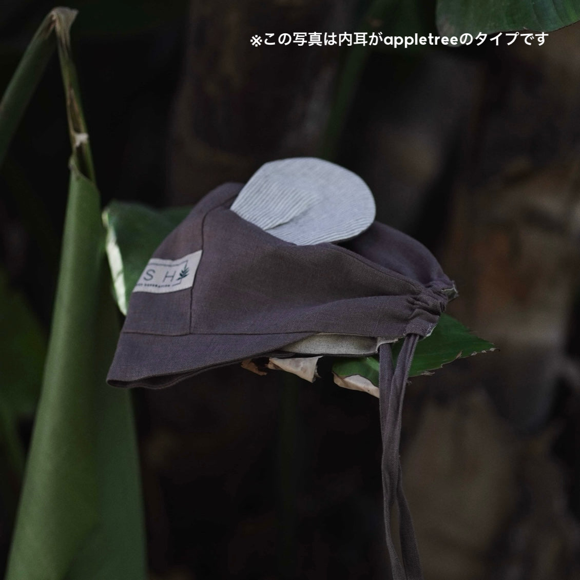 ASH generation] mouse bonnet (straight) / soil – ANOKO.｜海外子供