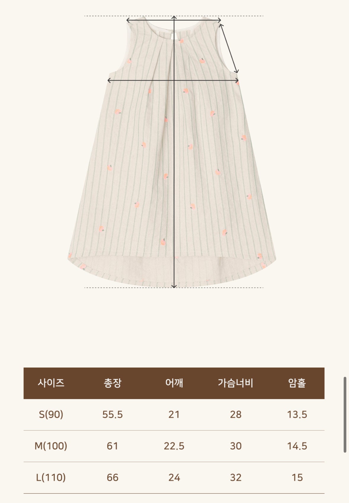 Peach Bloom Dress  [Doucement] (25SS)