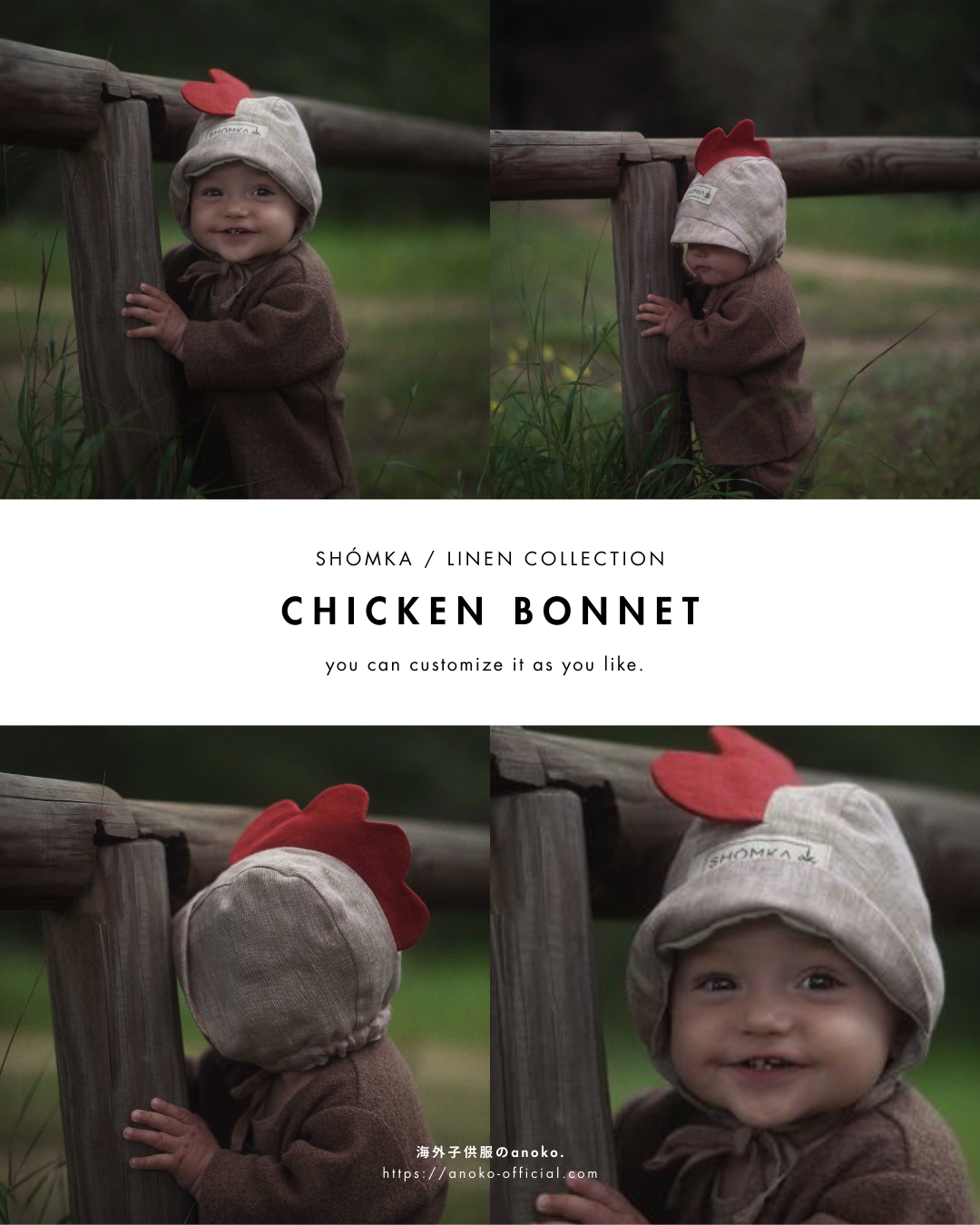 【オーダー会】LINEN BONNET & HAT [SHOMKA/ショムカ] (25SS)