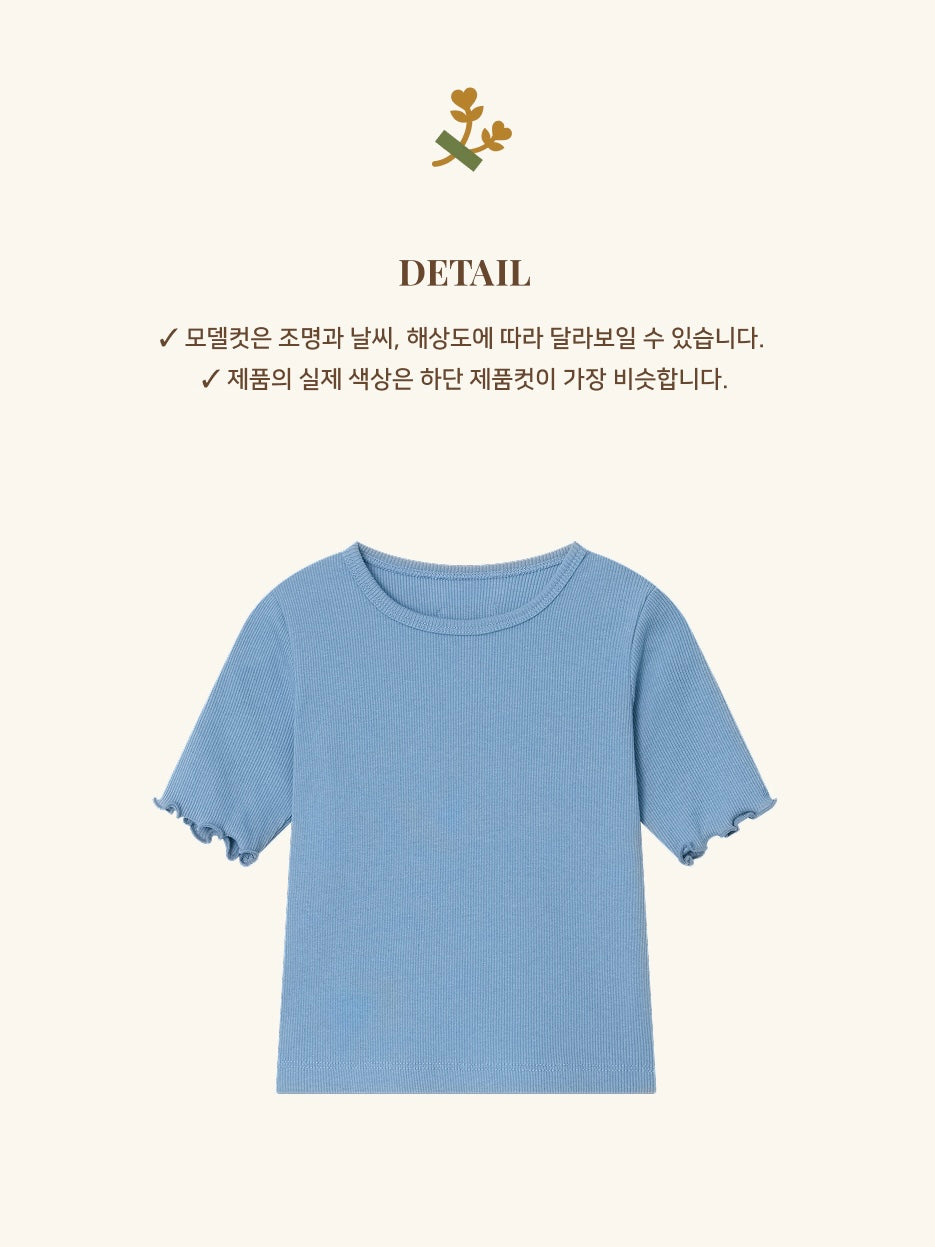 Color Wave Tee - Blue [Doucement] (26SS)