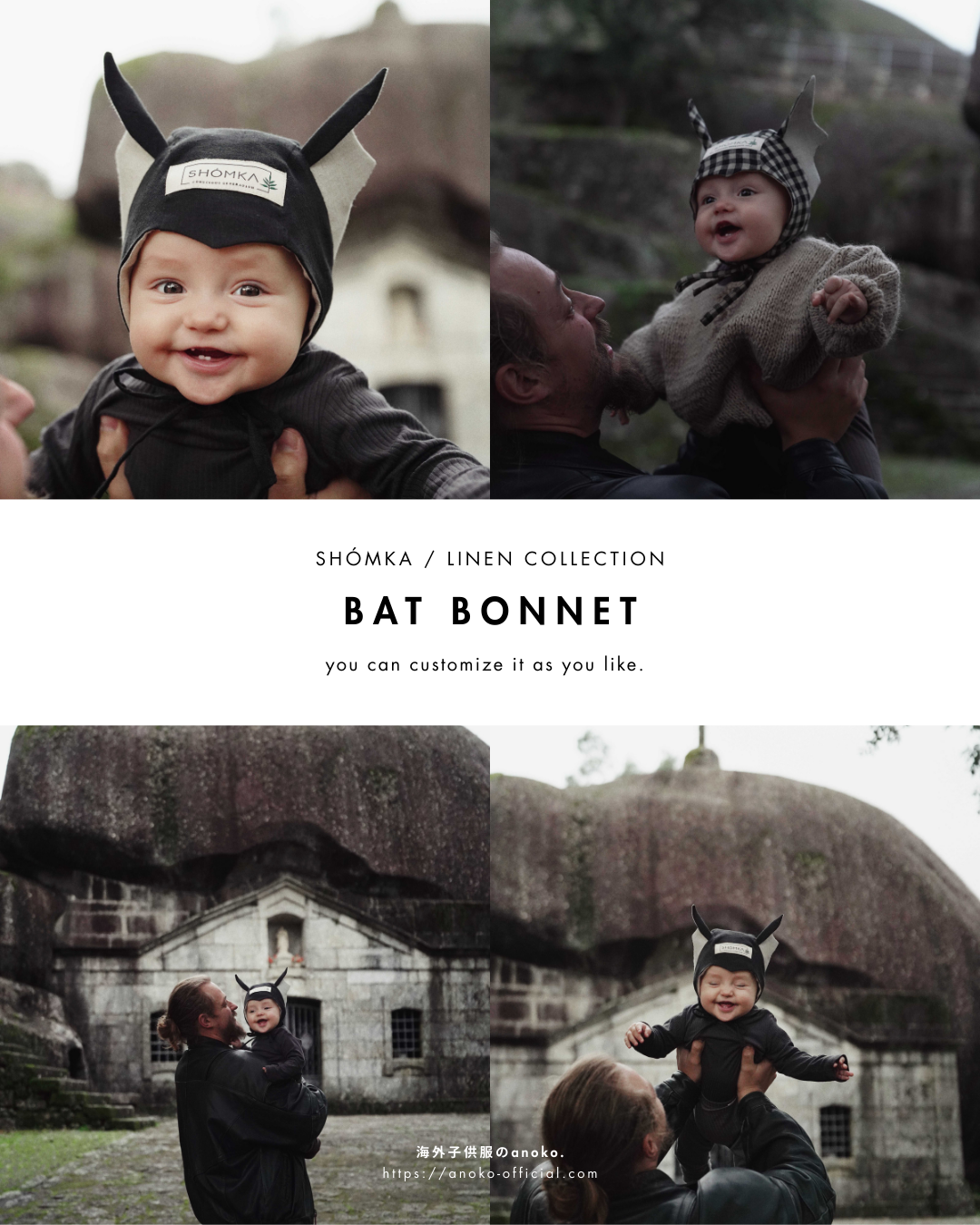 【オーダー会】LINEN BONNET & HAT [SHOMKA/ショムカ] (25SS)