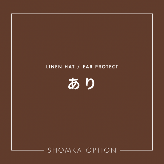 【SHÓMKA】option / ear protect