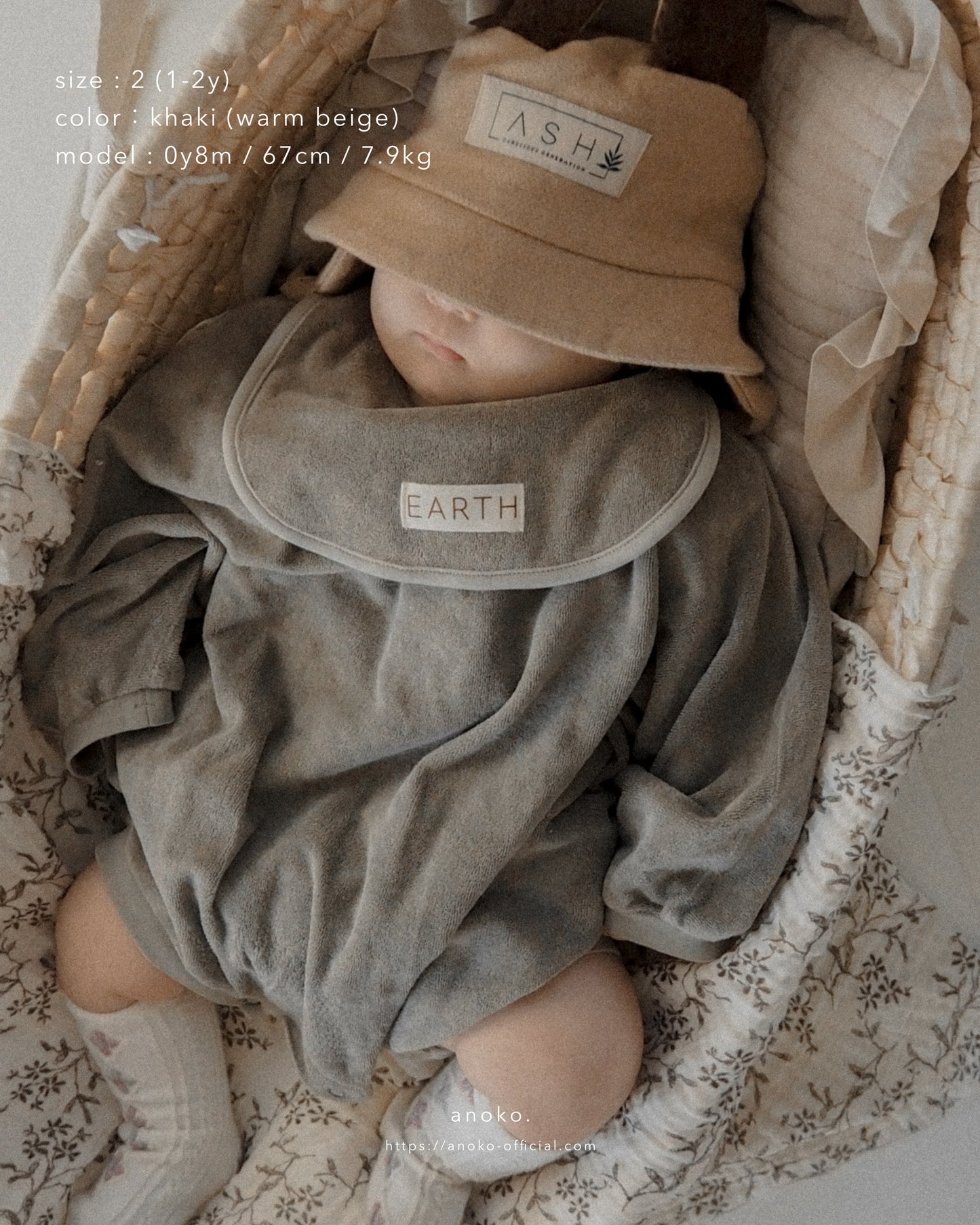 [EARTH] Baby sweatsuit / brown
