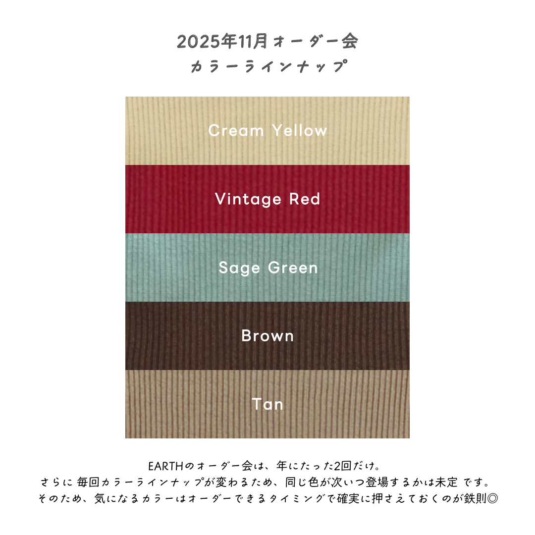 【26年11月オーダー会】 Biker Shorts [EARTH THE ARCHIVE] (全5色) 【2026年3月上旬以降お届け予定】