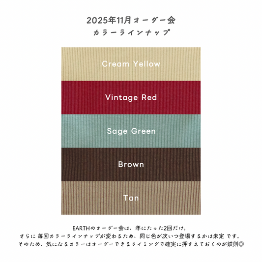 【26年11月オーダー会】 Biker Shorts [EARTH THE ARCHIVE] (全5色) 【2026年3月上旬以降お届け予定】