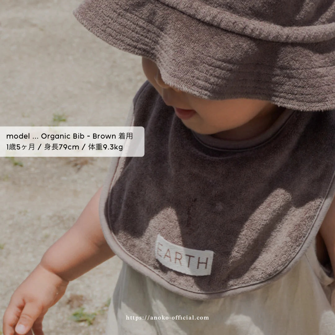 Organic Bib - Melon [EARTH THE ARCHIVE] (26AW)