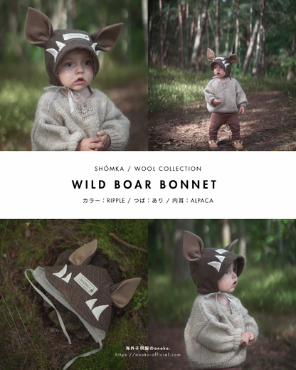 【オーダー会】WOOL BONNET [SHOMKA/ショムカ] (25AW)