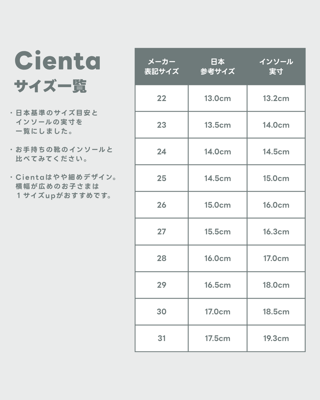 T-Strap Shoes - Khaki (Vintage Wash Dyed) [cienta]