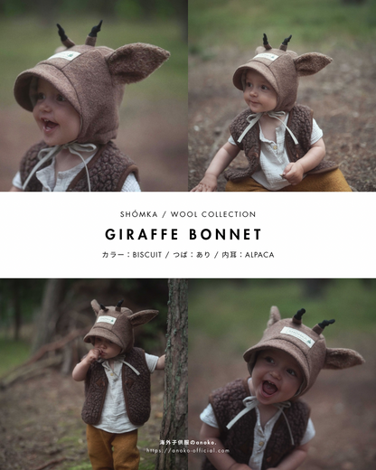 【オーダー会】WOOL BONNET [SHOMKA/ショムカ] (25AW)