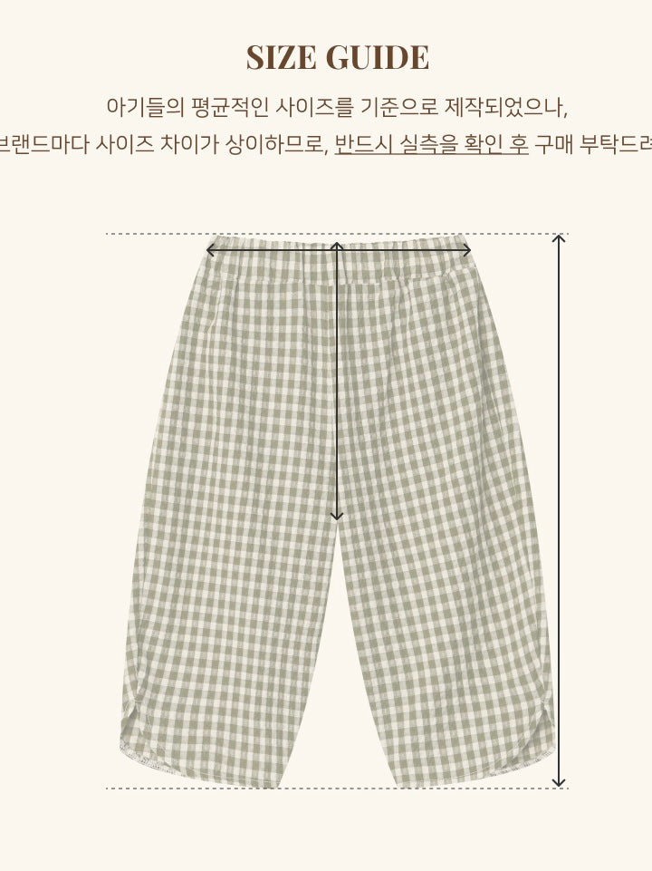 Picnic Balloon Pants - Green [Doucement] (26SS)