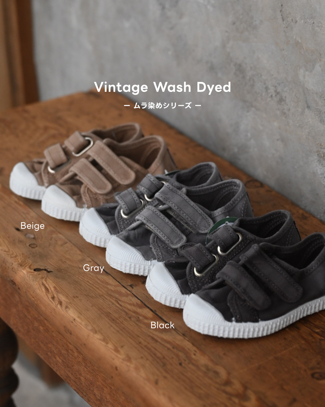 Velcro Double Strap Shoes - Gray (Vintage Wash Dyed)  [cienta]