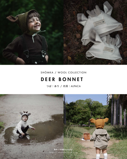 【オーダー会】WOOL BONNET [SHOMKA/ショムカ] (25AW)