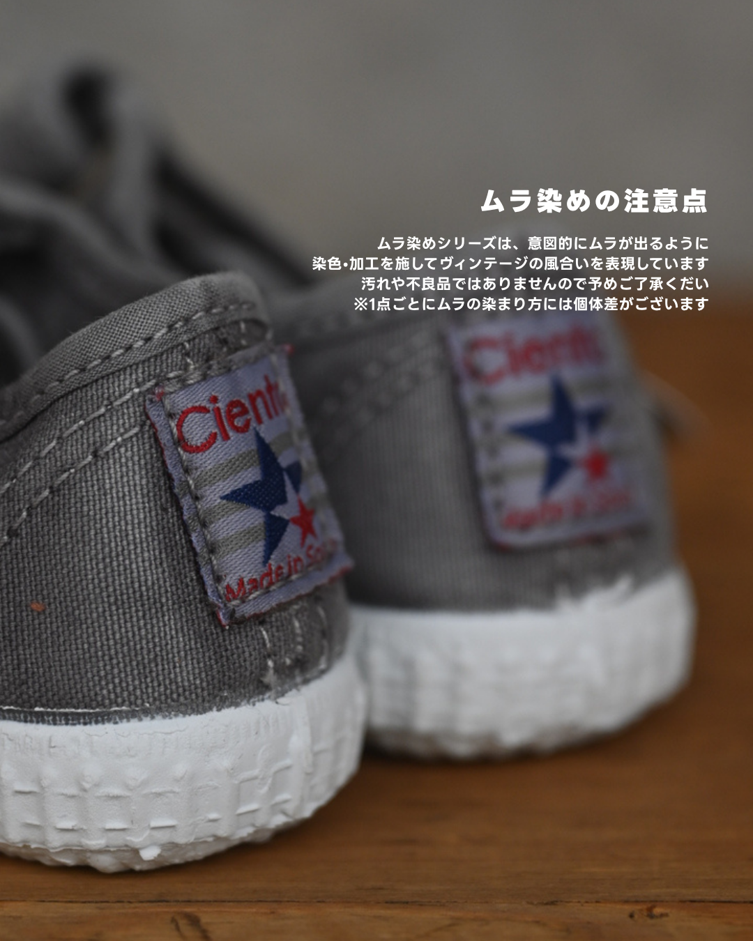 Velcro Double Strap Shoes - Gray (Vintage Wash Dyed)  [cienta]