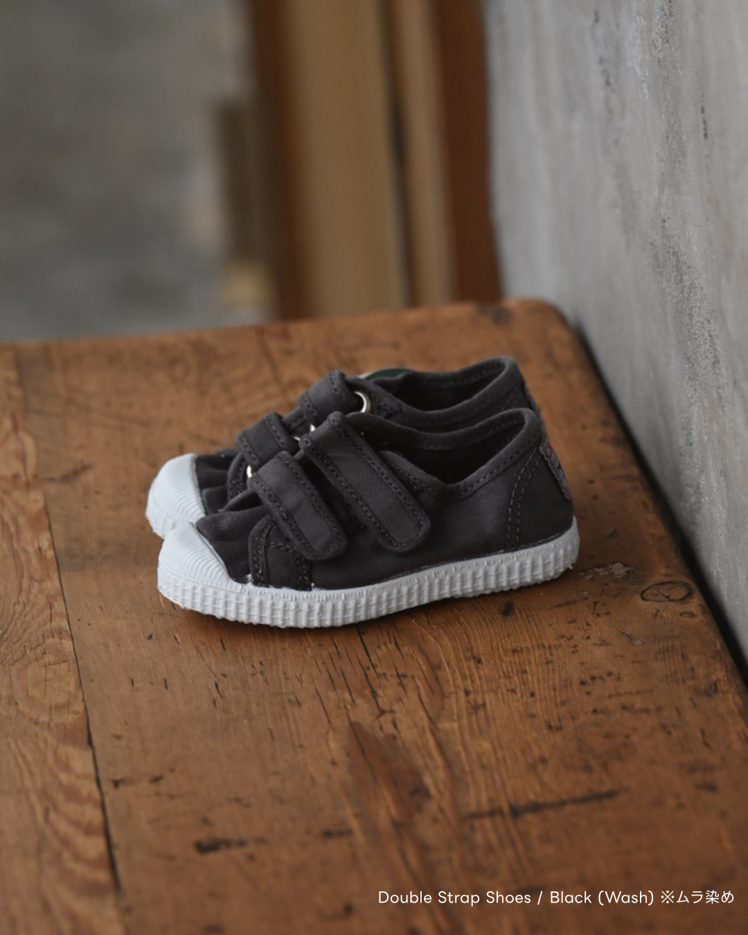 Velcro Double Strap Shoes - Black (Vintage Wash Dyed)  [cienta]