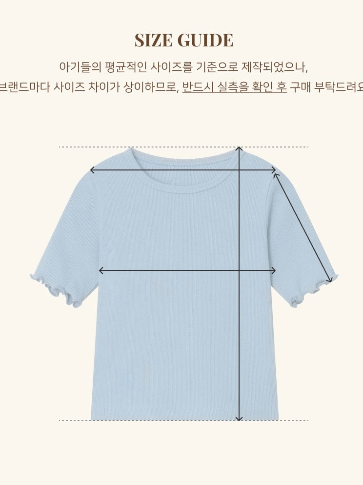 Color Wave Tee - Blue [Doucement] (26SS)