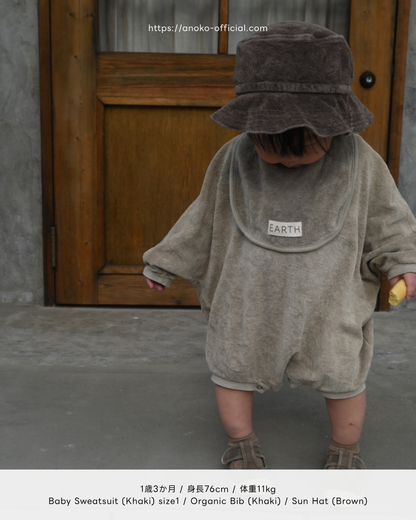 Sweatsuit - Deep Navy [EARTH THE ARCHIVE] (26AW)