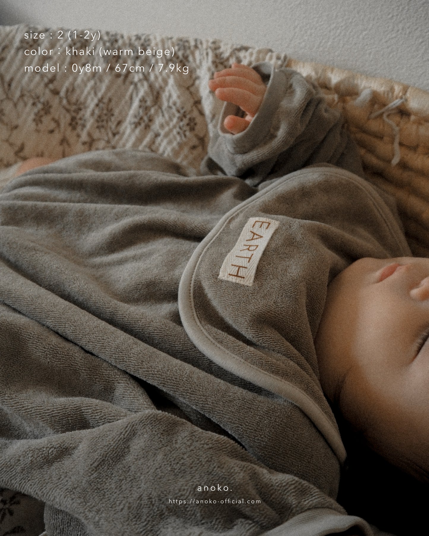 [EARTH] Baby sweatsuit / Khaki (Warm beige)
