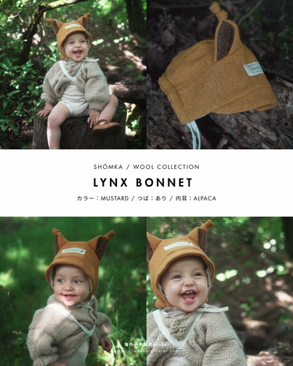 【オーダー会】WOOL BONNET [SHOMKA/ショムカ] (25AW)