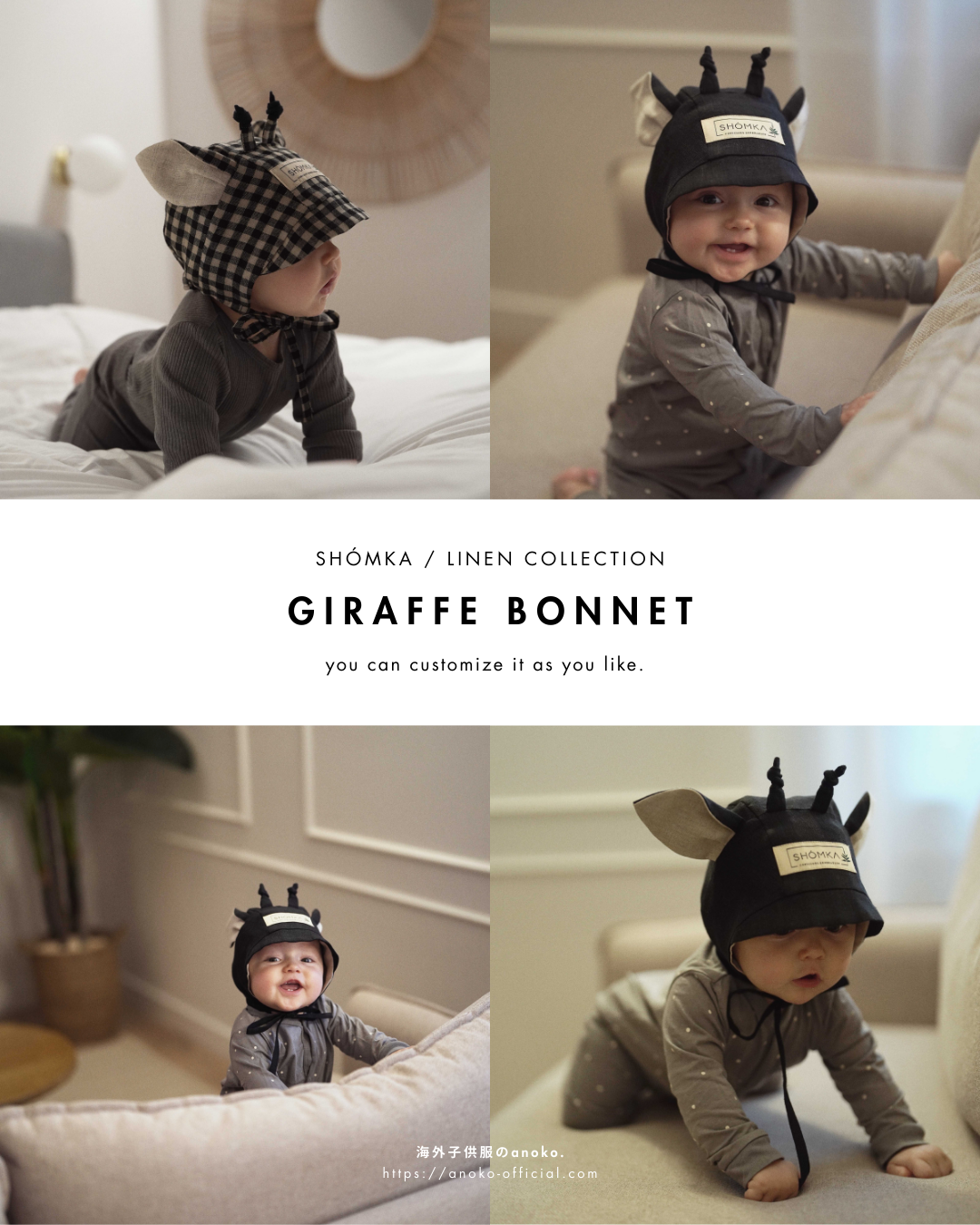 【オーダー会】LINEN BONNET & HAT [SHOMKA/ショムカ] (25SS)