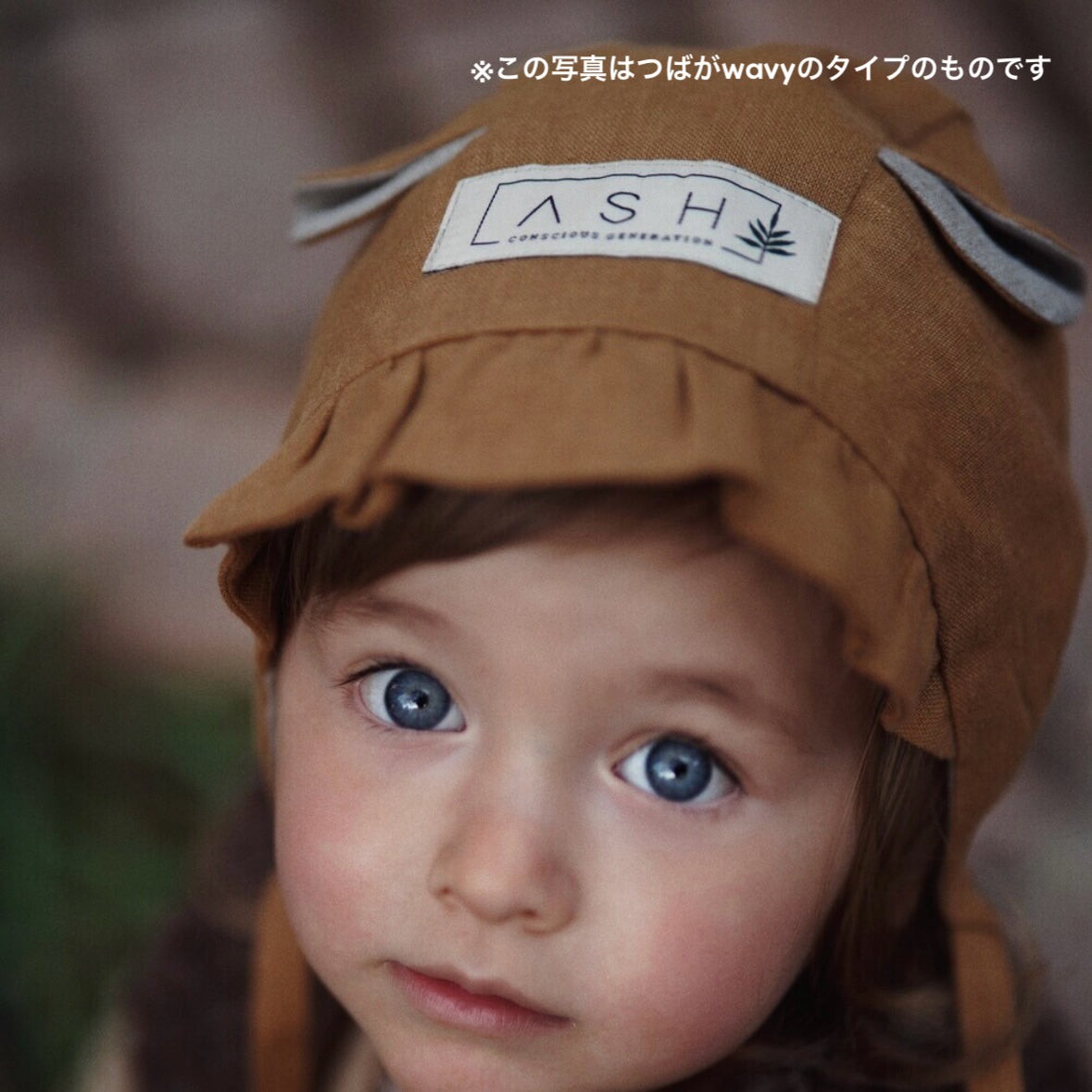 [ASH generation] bear bonnet (straight) / ginger