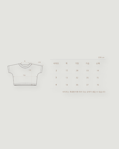 Cropped Sweat - Brown [EARTH THE ARCHIVE]