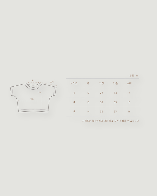 Cropped Sweat - Charcoal [EARTH THE ARCHIVE]