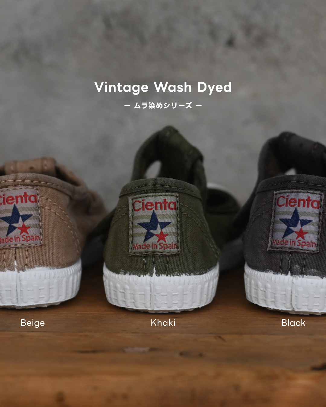 T-Strap Shoes - Black (Vintage Wash Dyed) [cienta]