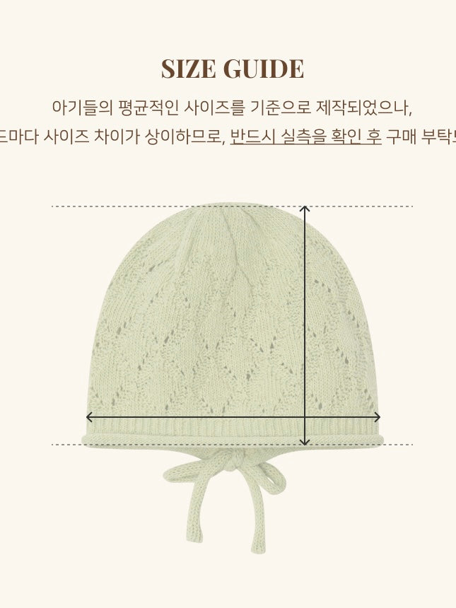 Leaf Breeze Beanie - Olive [Doucement] (26SS)