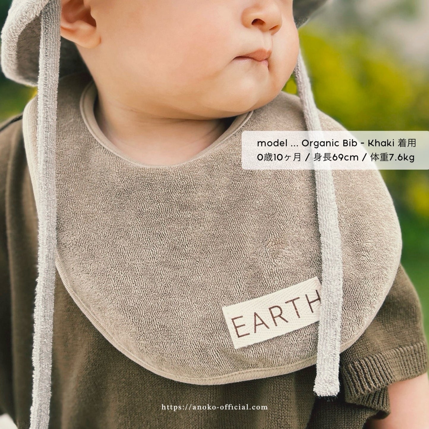 Organic Bib - Sage Green [EARTH THE ARCHIVE] (26AW)